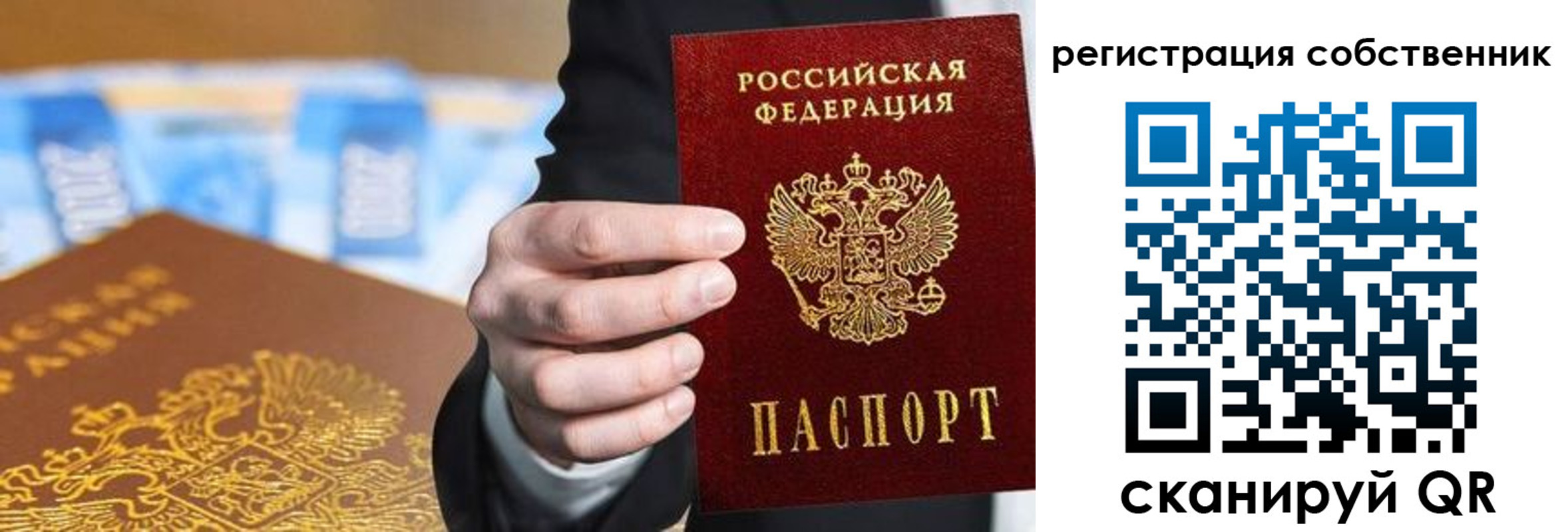 прописка иностранных граждан в Армавире