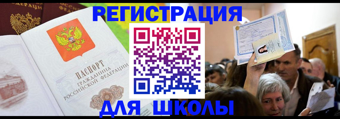 форма 3 в Армавире